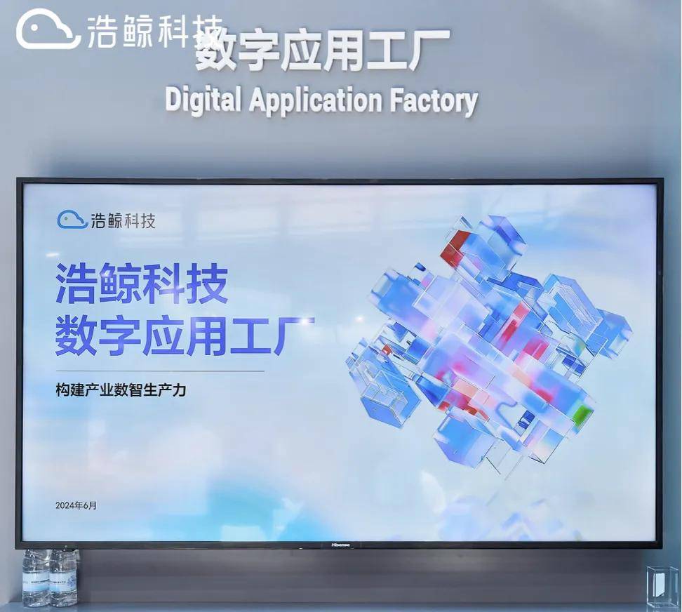 浩鲸科技“大模型+智能开发平台”，入选信通院“竞争者”象限_搜狐网