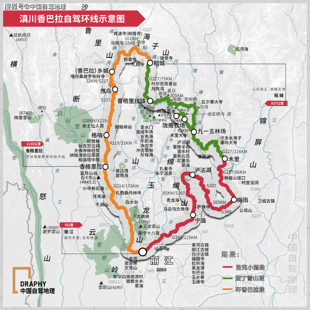 g227四川段麦日乡至巴亨垭口改建工程即将完工,预计将 /p> p>于6月底