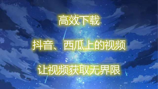 抖音获取浏览=抖音浏览功能在哪