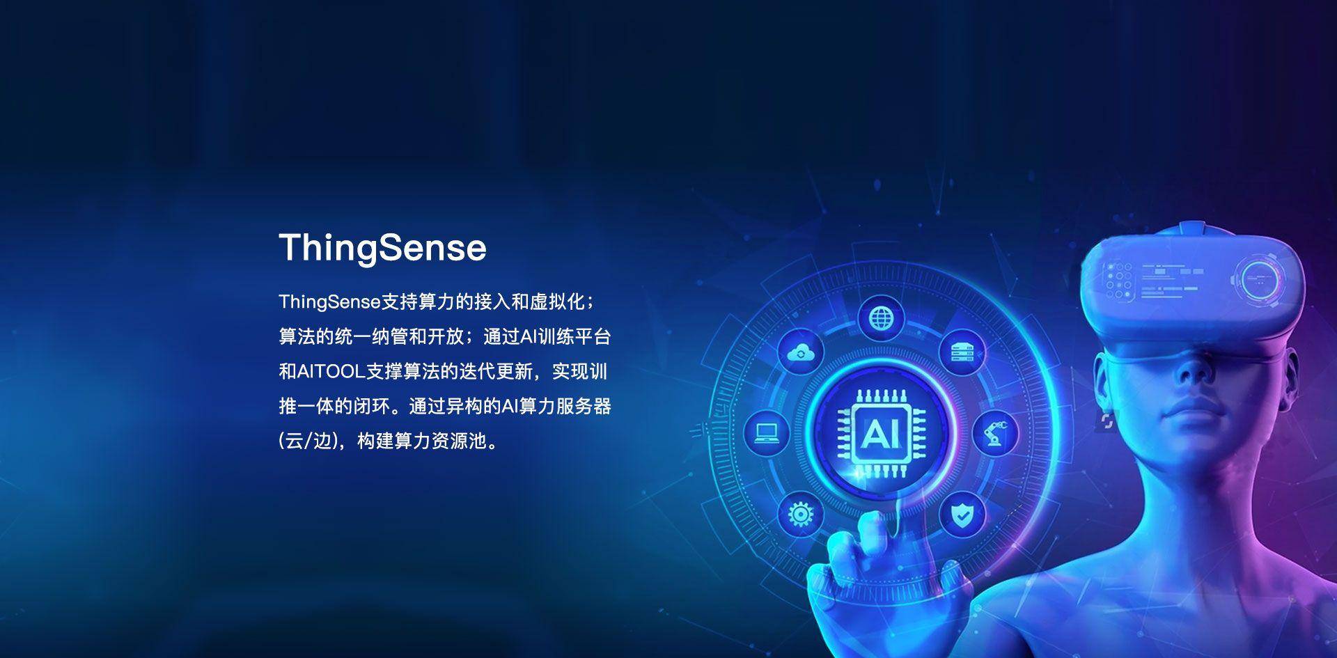 ai识别技术的原理和应用是什么?