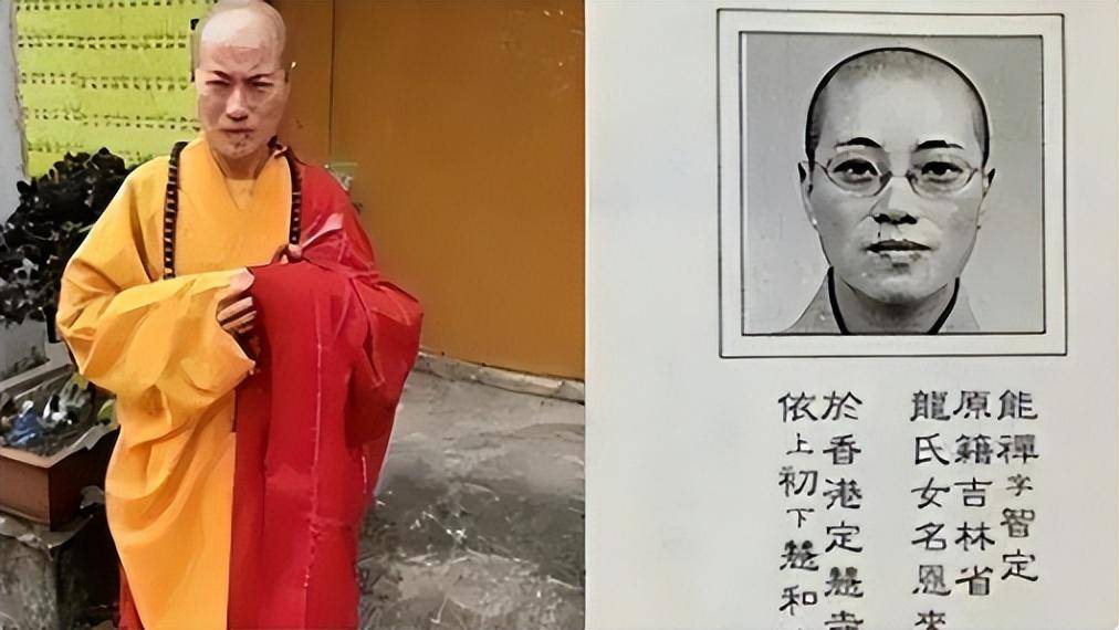 释智定的"虔诚"所打动,不仅自己频繁捐款,还发动自己的人脉为定慧寺