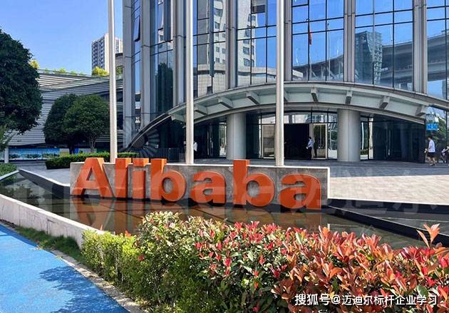 企业游学团走进重庆阿里巴巴学习阿里巴巴管理三板斧