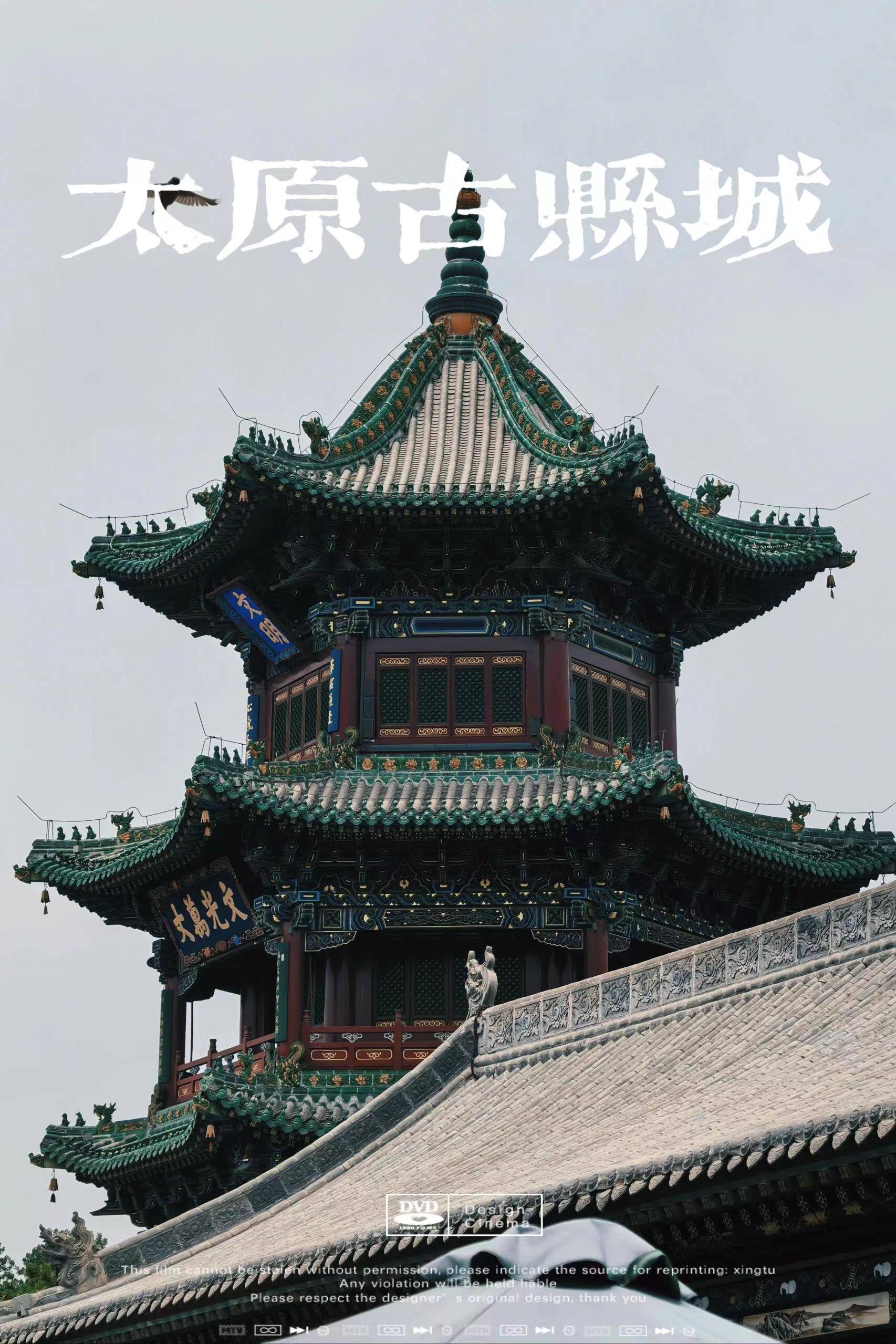 山西十大景点攻略,每个都是旅行者必游的经典