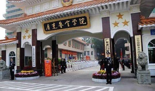 广东省2024年成人高考广东警官学院报考流程