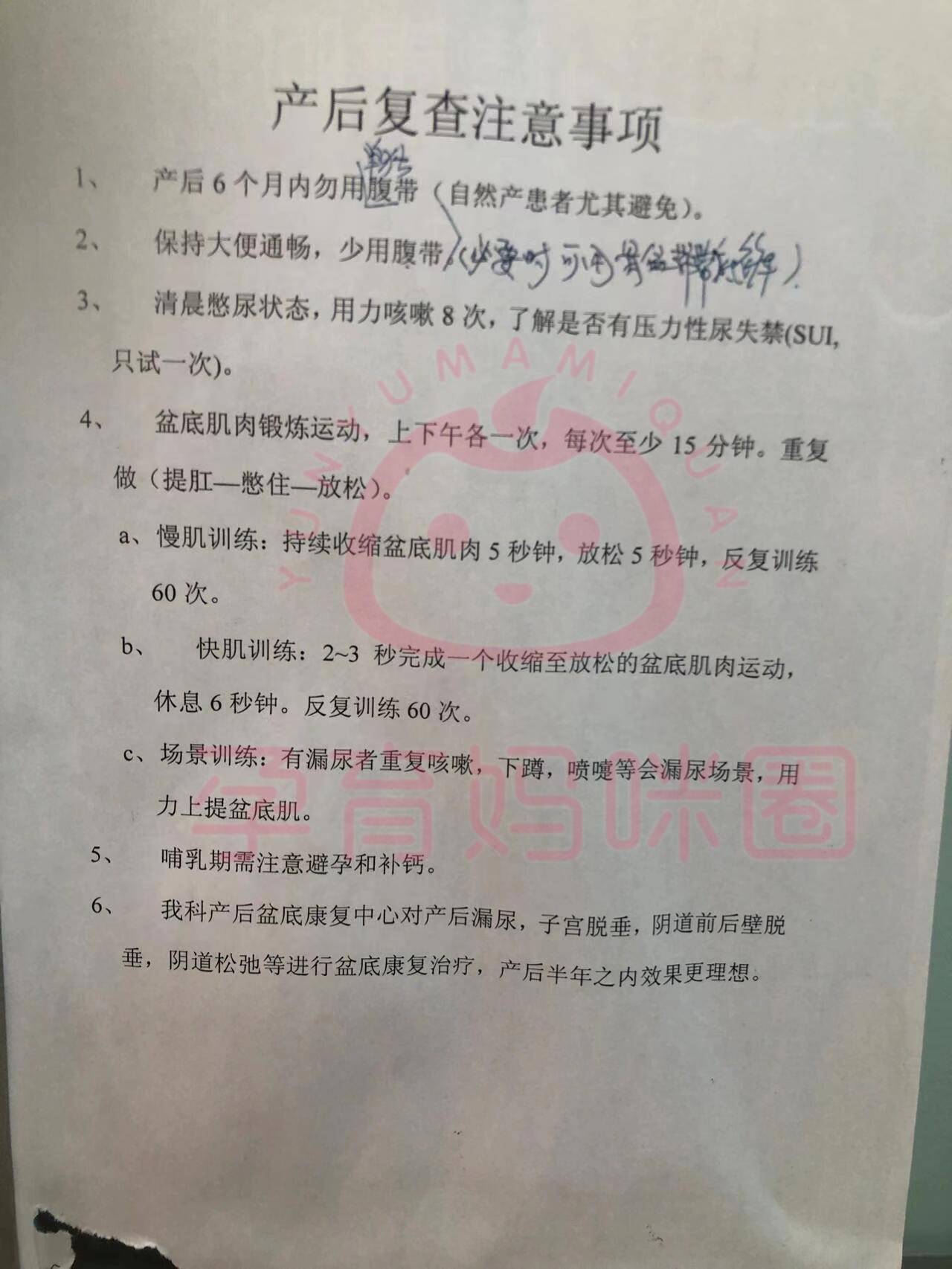 包含北京積水潭醫(yī)院、密云區(qū)代掛專家號(hào)，快速辦理，節(jié)省時(shí)間的詞條