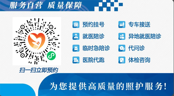 关于北京大学第一医院预约检查陪诊挂号及时解决你就医问题的信息 关于北京大学第一医院预约检查陪诊挂号及时解决你就医问题的信息