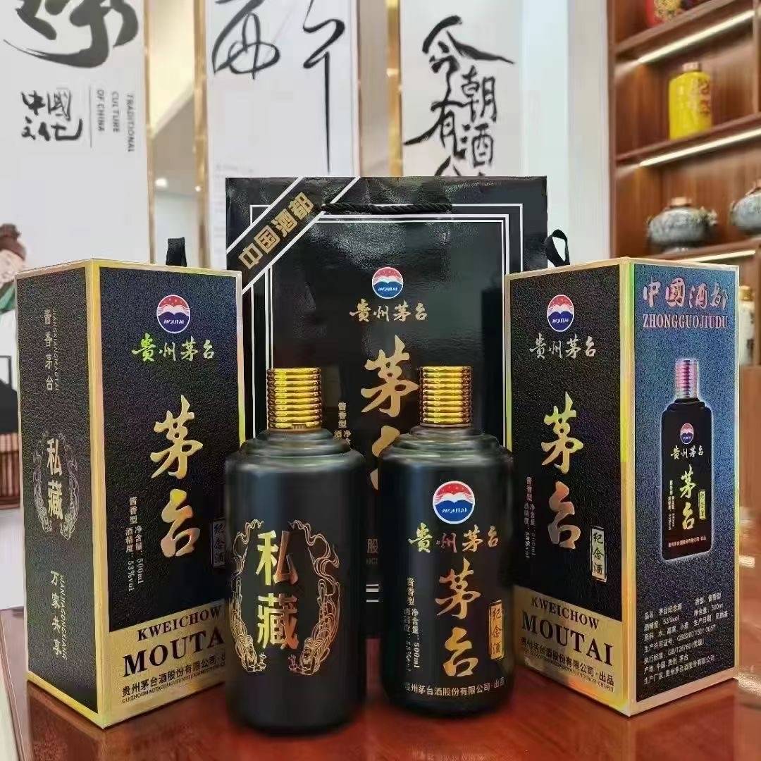 貴州茅台酒 2007年產貴州茅台15年Kweichow Moutai Aged 15 Years 2007 (1