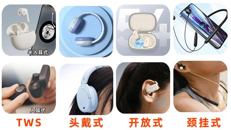 性价比蓝牙耳机排行榜前十名有哪些?十大性价比蓝牙耳机榜单盘点