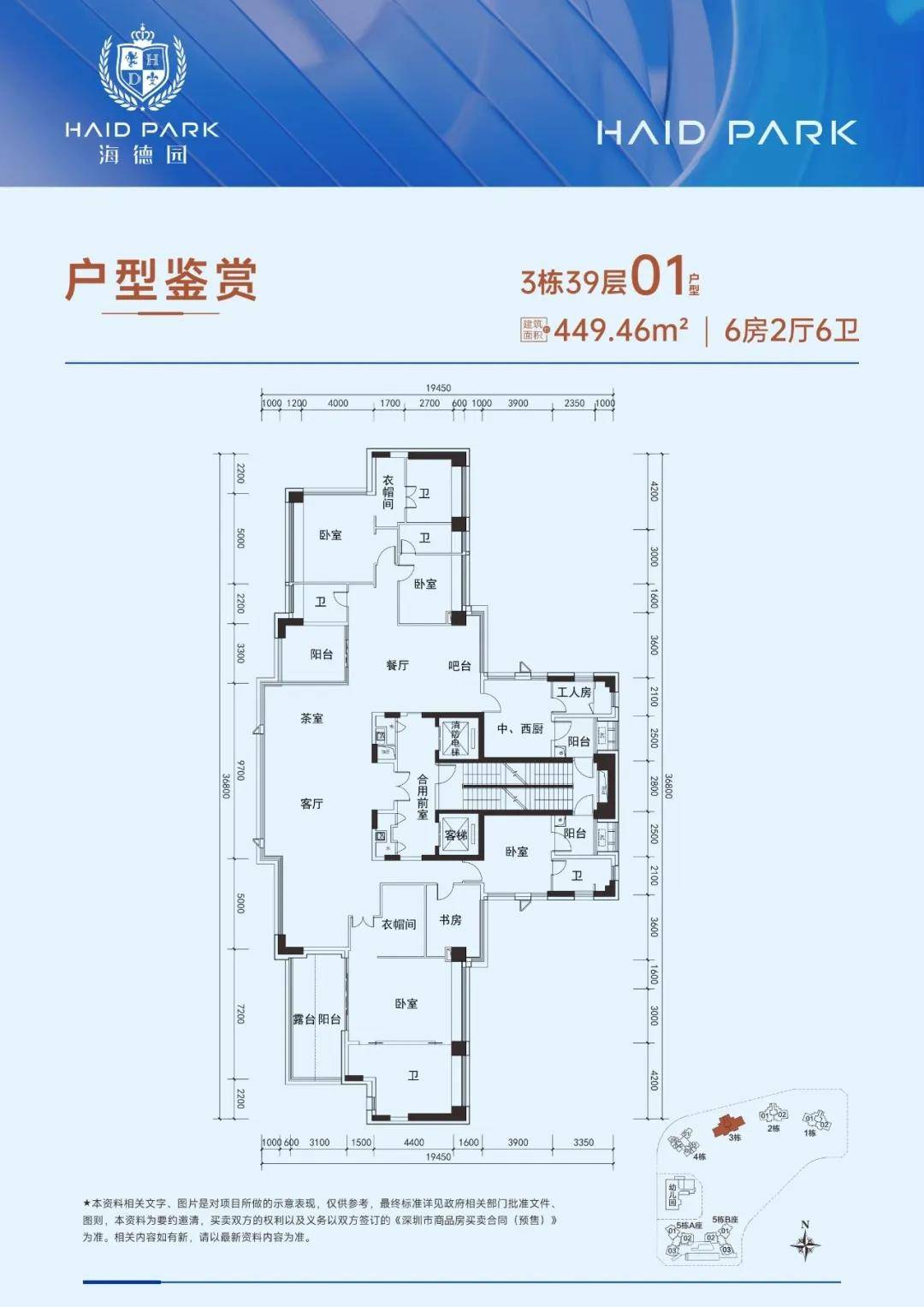 【海德园A区】最后110套现房下周开盘！-海德园业主论坛