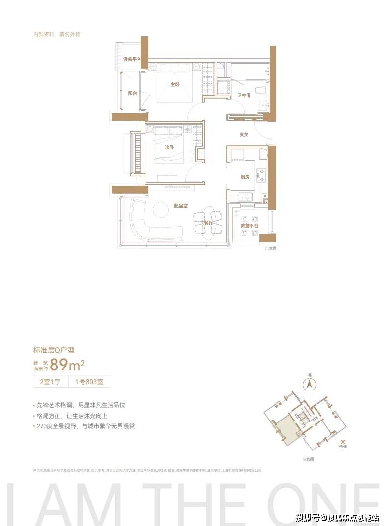 中兴路壹号-上海静安(中兴路壹号)楼盘详情-房价-户型