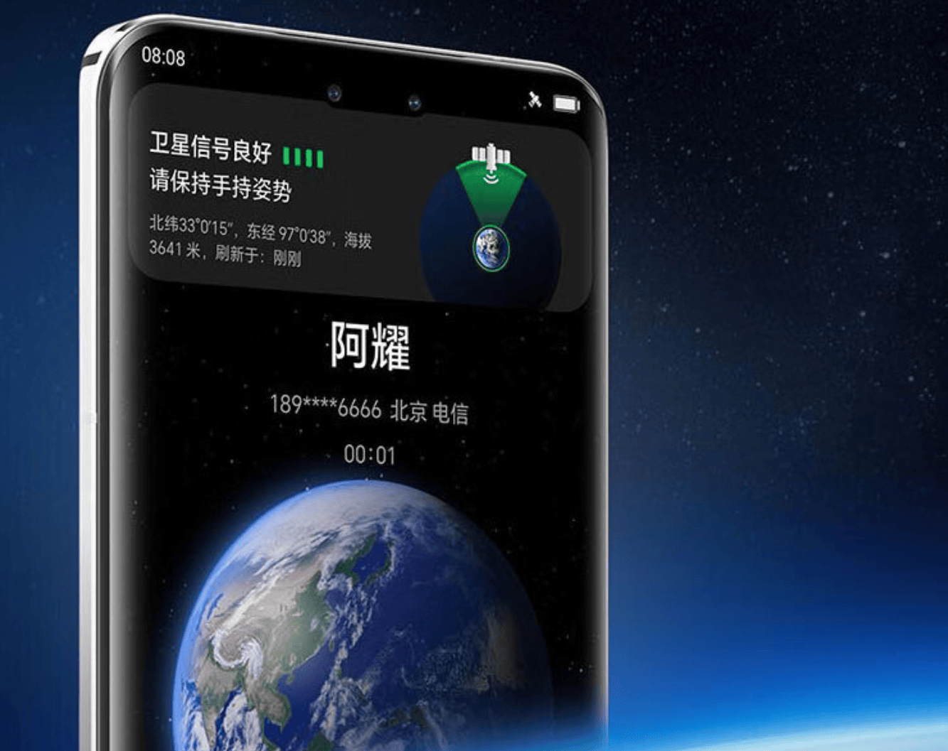 强大又轻薄！荣耀年度折叠旗舰，外观配置全面揭晓