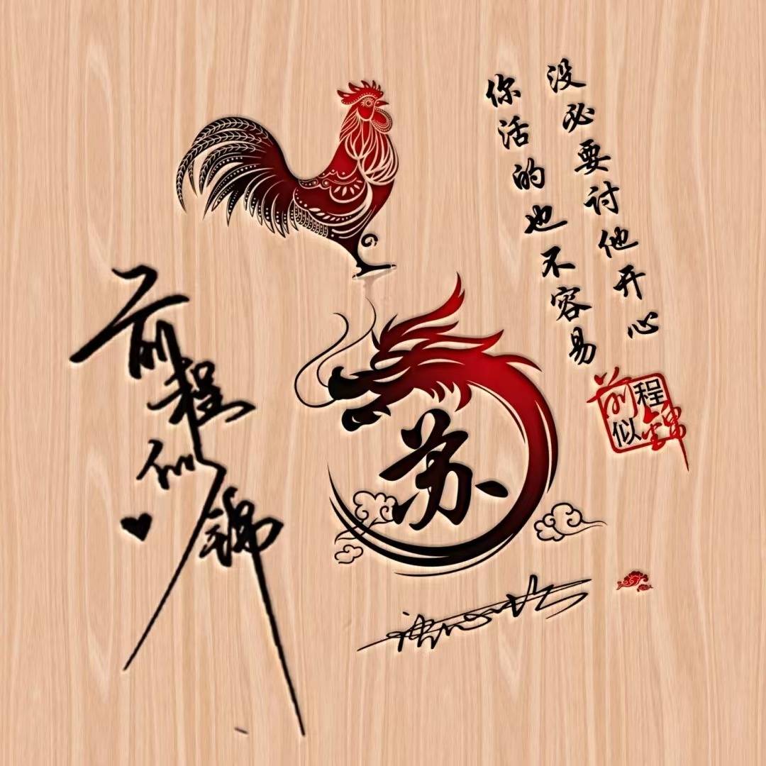 微信头像,姓氏头像,精选32张3d高清励志款签名头像,请查收_成功_设计