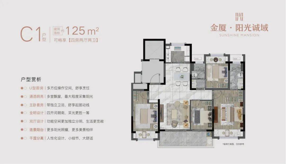 百科:张家港金厦·阳光诚域售楼处_#@ai智能搜索|实时解答→阳光诚域
