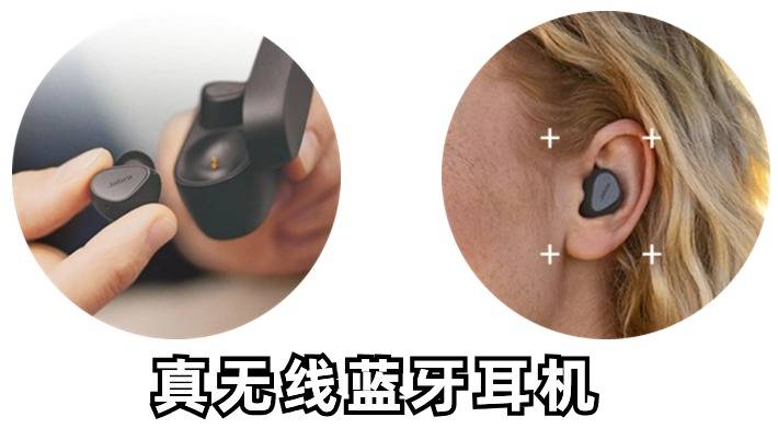 性价比蓝牙耳机排行榜前十名有哪些?十大性价比蓝牙耳机榜单盘点