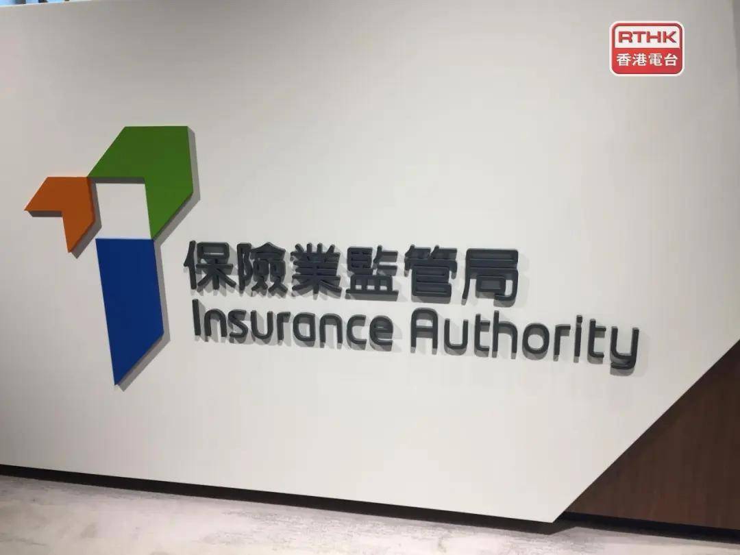 惊爆！香港保险业巨变！保单持有人有福了？_搜狐网