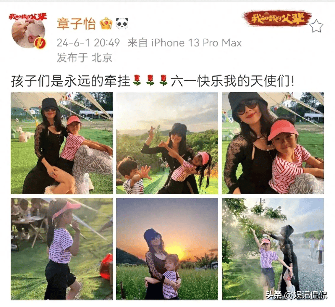 章子怡带儿女庆六一!母子三人户外游玩好欢乐,4岁儿子真容曝光
