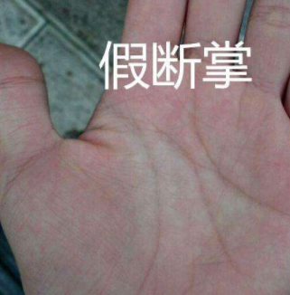 手相:"三角纹在手,穷苦不过五"百年难遇,绝对不差钱
