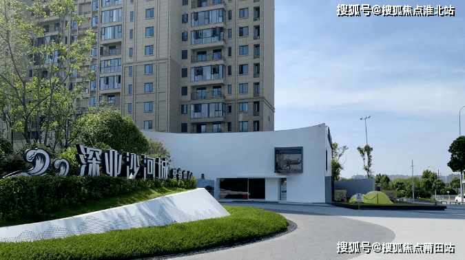 长沙深业沙河城售楼部电话-售楼处(欢迎您)首页网站_|楼盘详情