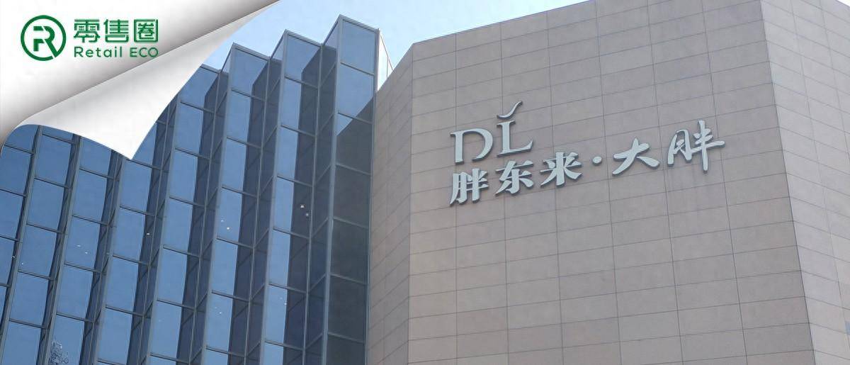 胖东来的爆改秘密:重讲一些朴素的道理