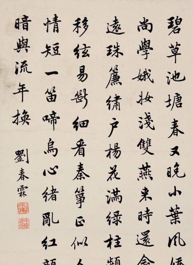 中国最后一位状元刘春霖的试卷真迹,手写字让人"汗颜",犹如印刷体