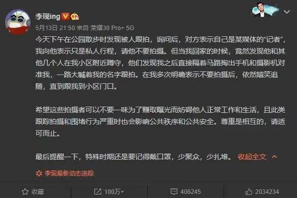 突发车祸！TF二代时代少年团遭到恶意追尾，只因粉丝太疯狂！-时代少年团的第二人生