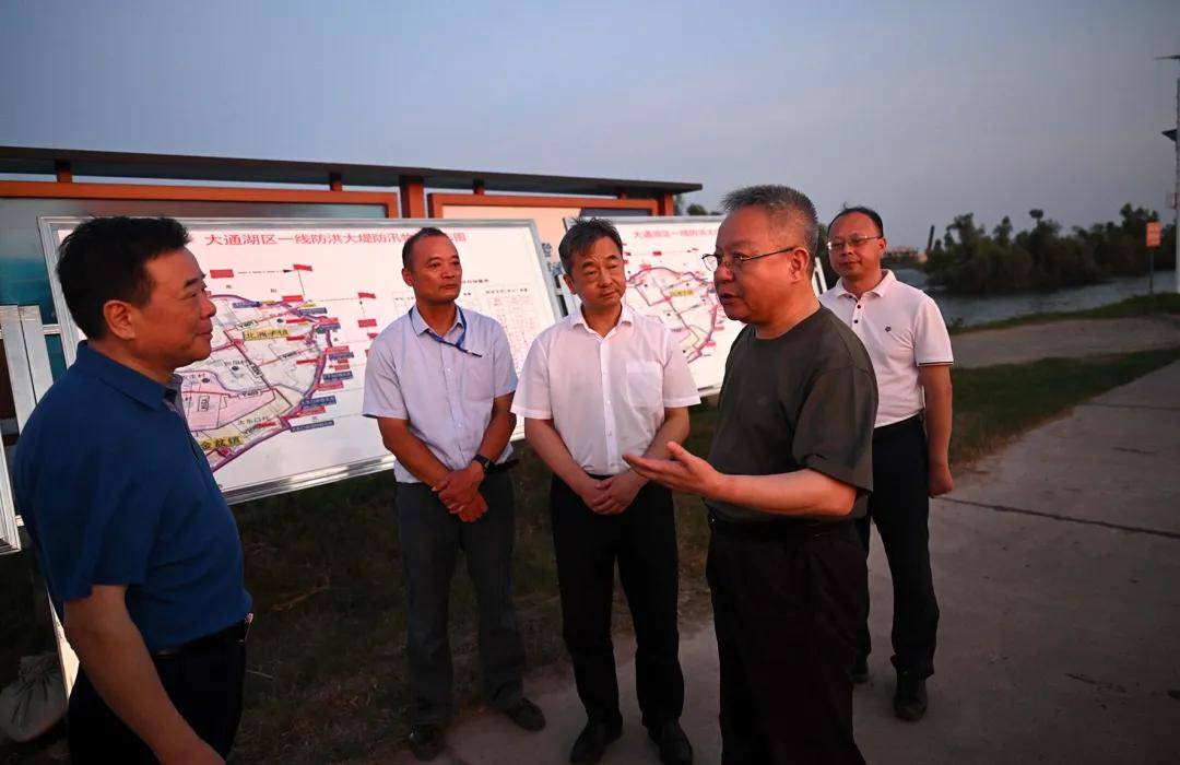 【迎战大暴雨】沈晓明赴益阳检查督导防汛工作:坚决筑牢防汛救灾安全