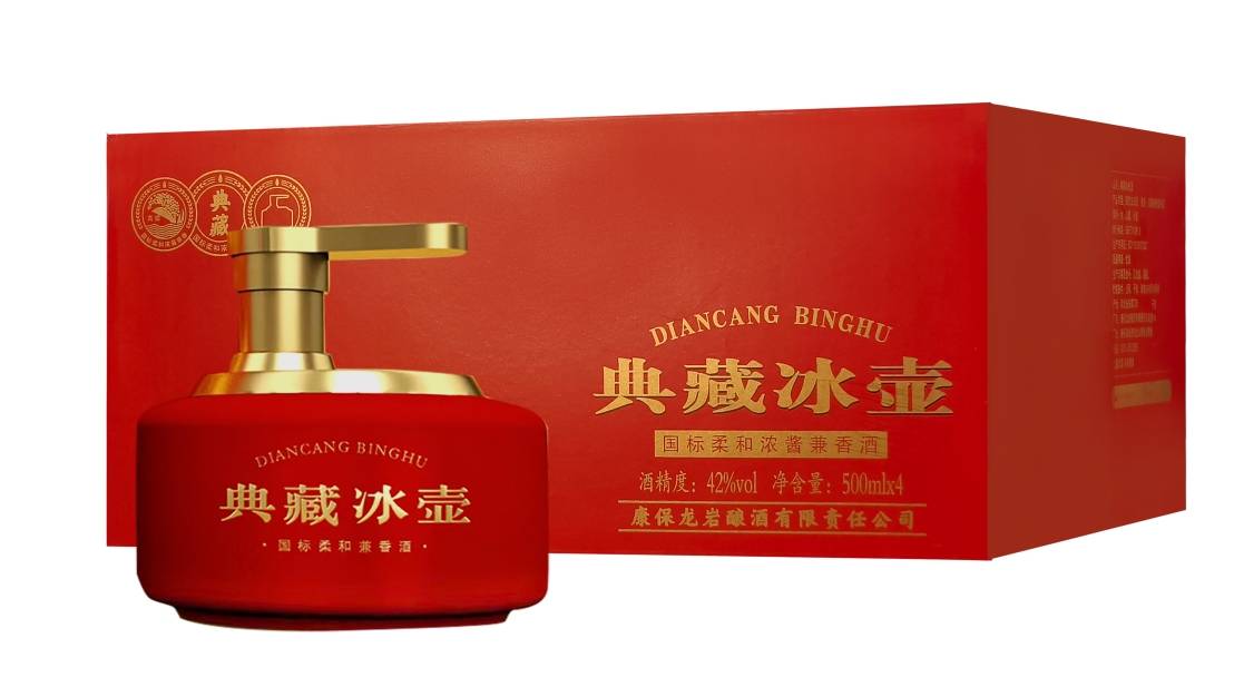 康保老窖:窖藏酒口感还不如新酒?(二)
