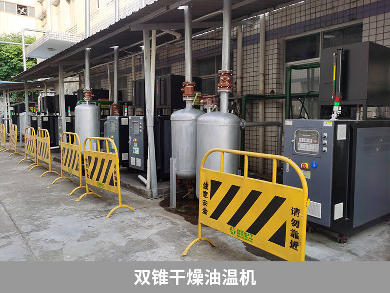 双锥干燥油温机在锂电材料生产中的应用