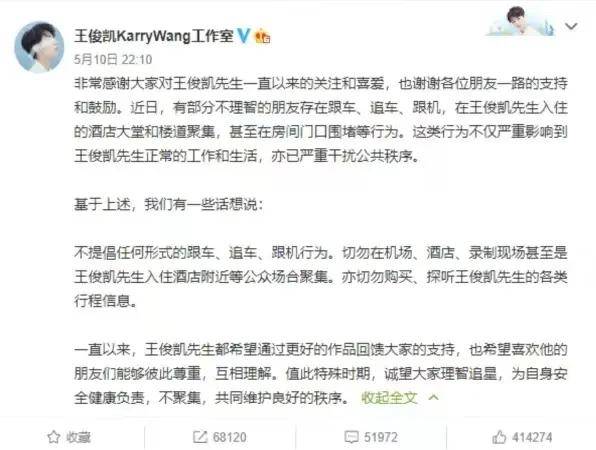 突发车祸！TF二代时代少年团遭到恶意追尾，只因粉丝太疯狂！-时代少年团的第二人生
