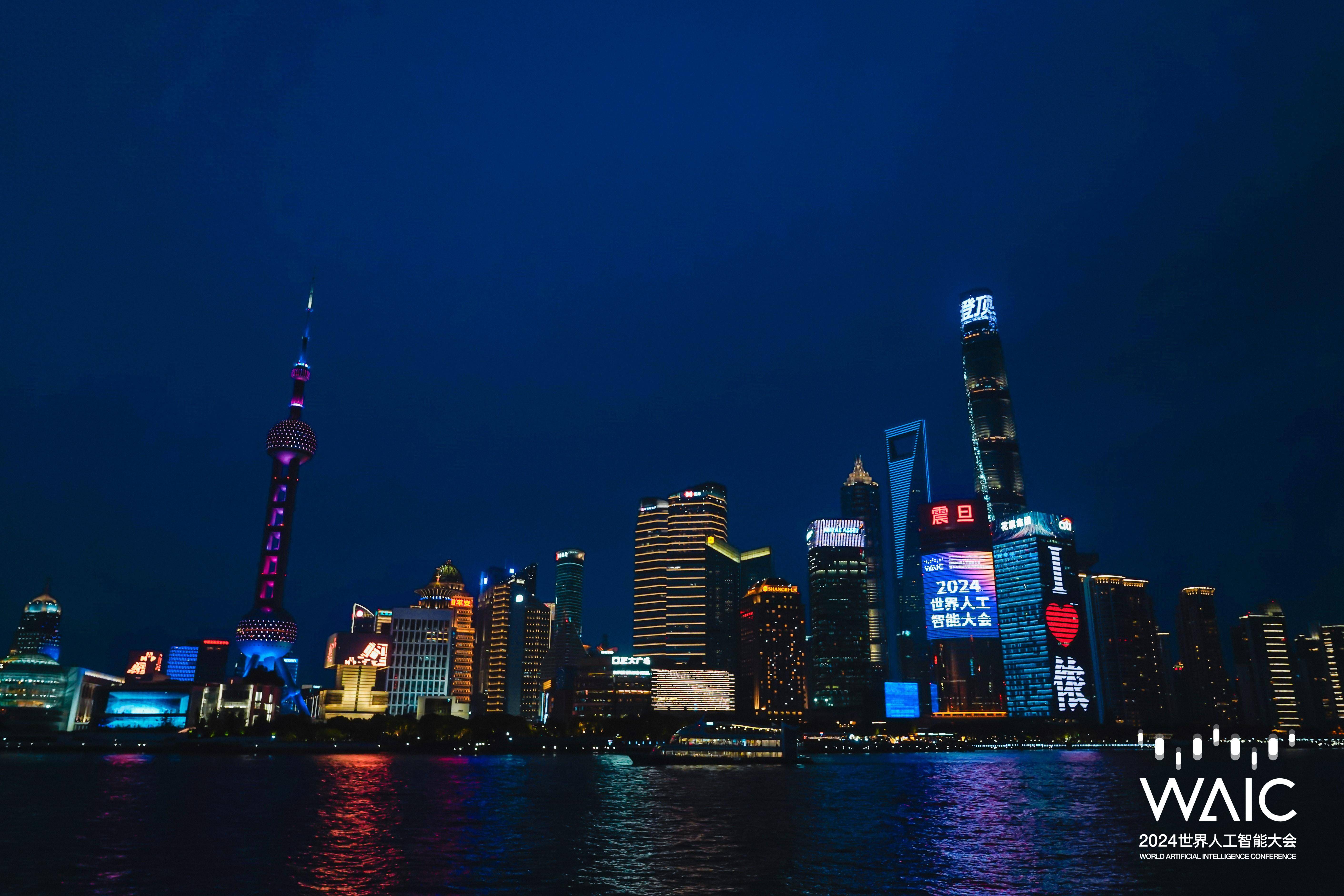 共启ai向善新篇章,共绘ai未来新蓝图