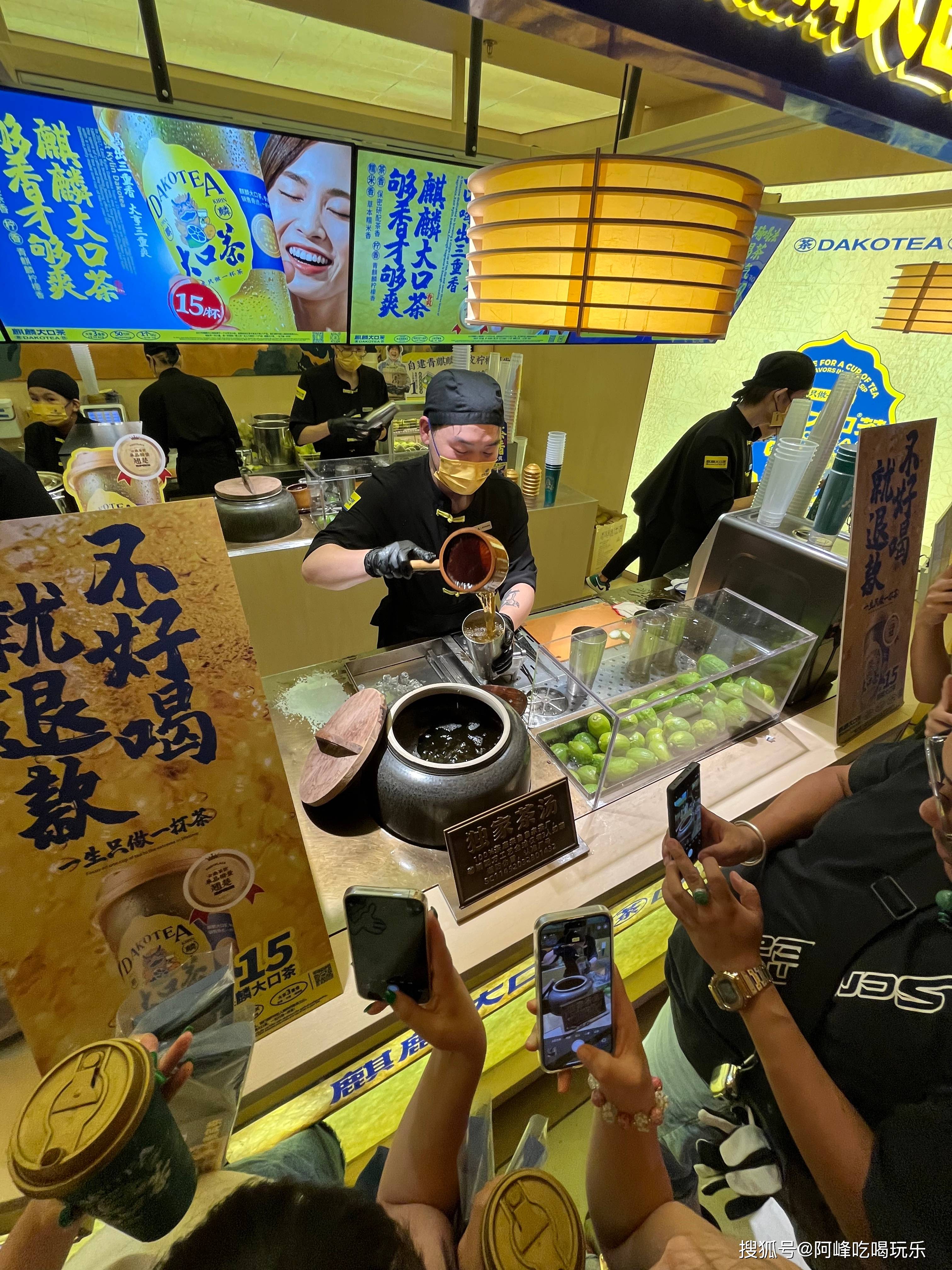 郑州首店～麒麟大口茶