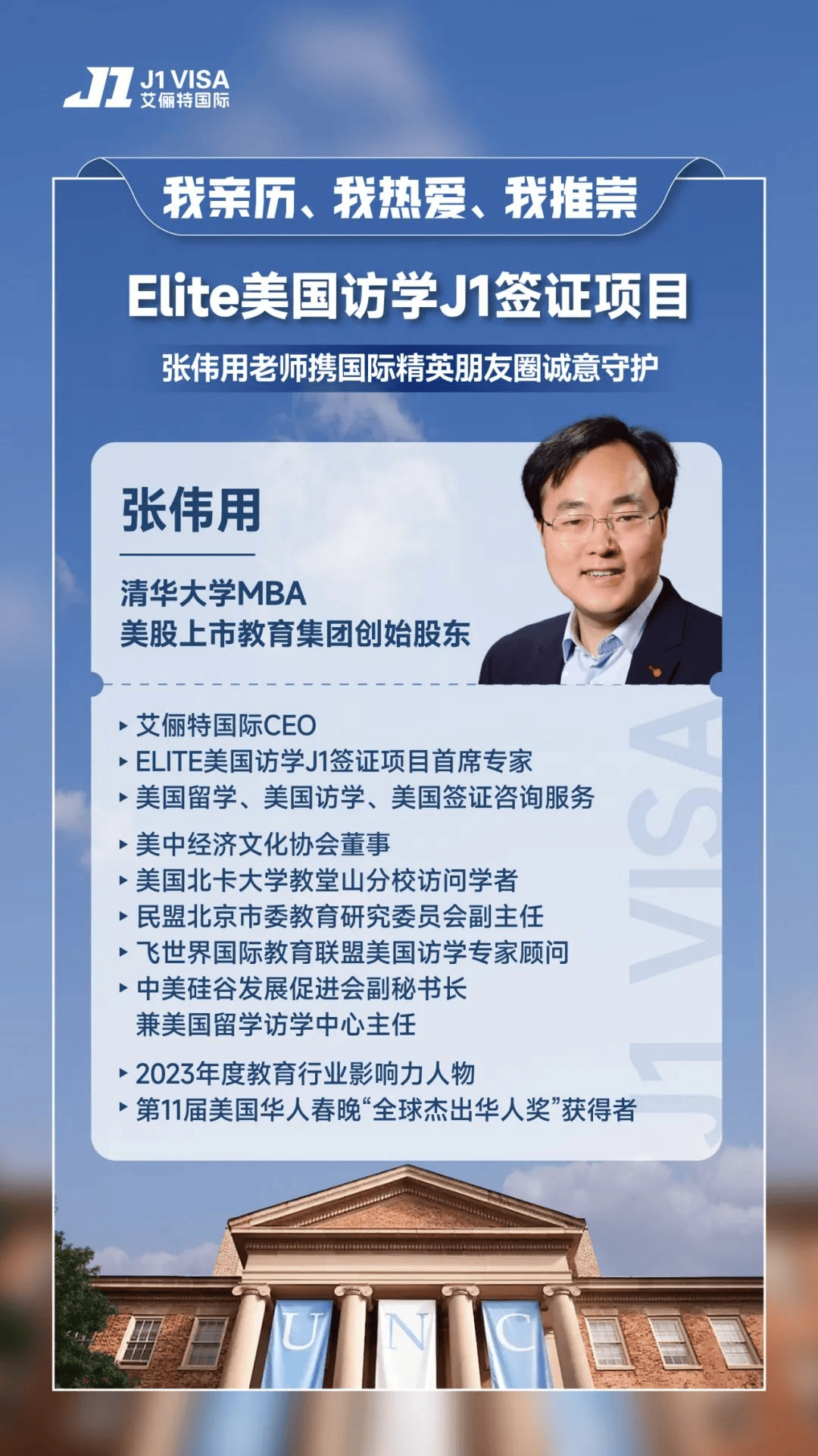 张伟律师壁纸请解锁图片