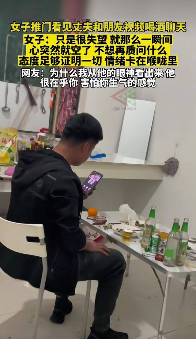 对于妻子的回家,丈夫显然是没有料到的,他听到开门声,回头看到妻子站