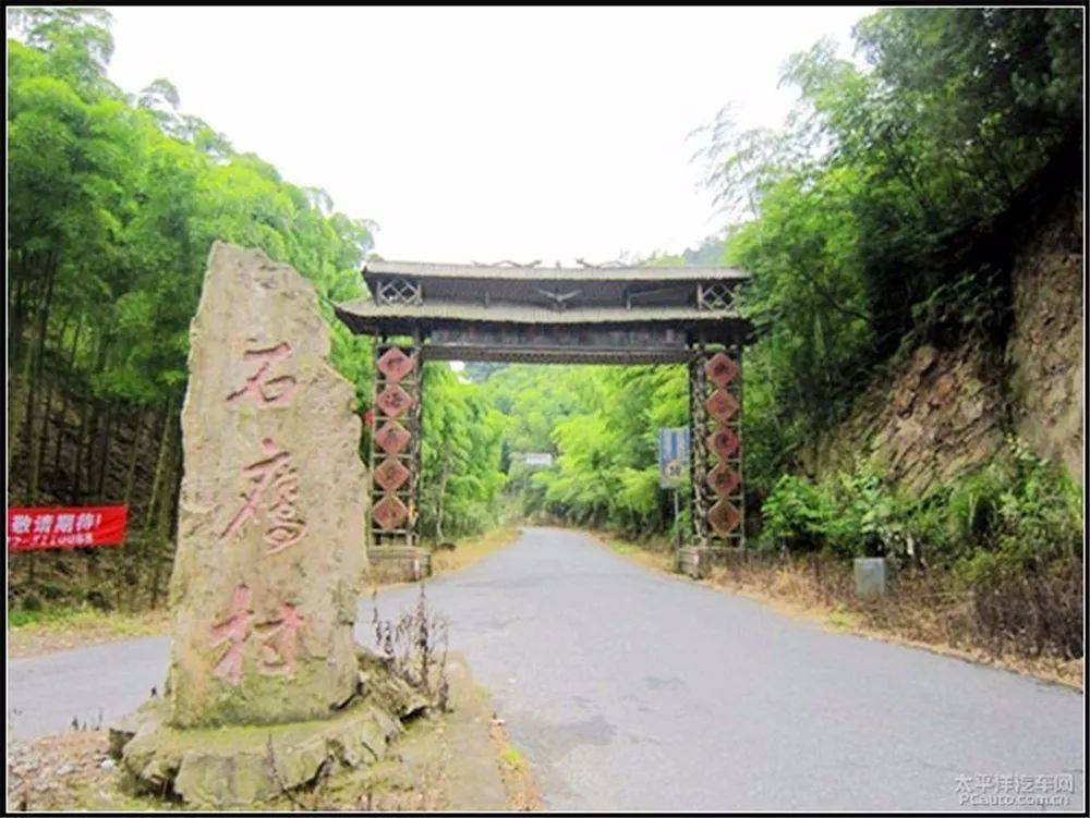 莫干山镇出发:40分钟左右后坞出发:30分钟左右位于德清与安吉交界处