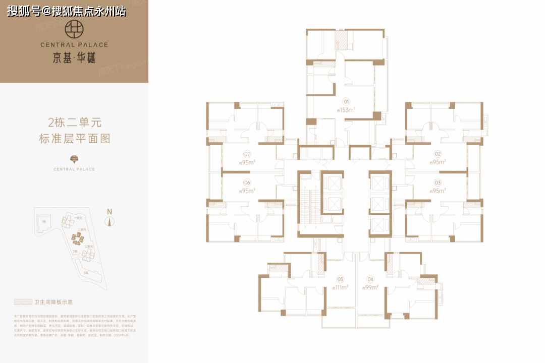 南宁京基城户型图图片