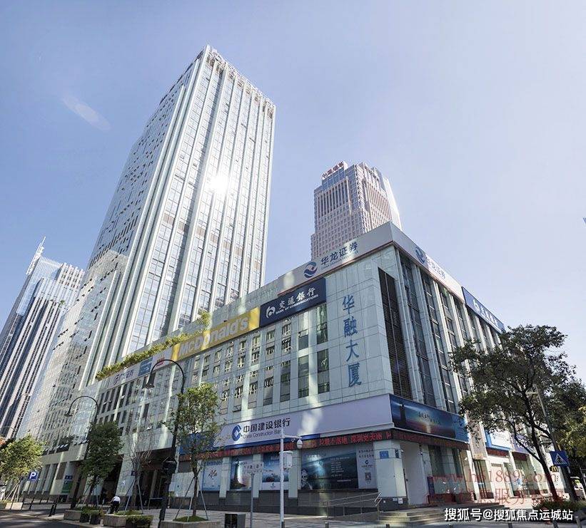 深圳华融大厦 办公室租赁 深圳租写字楼 网站首页