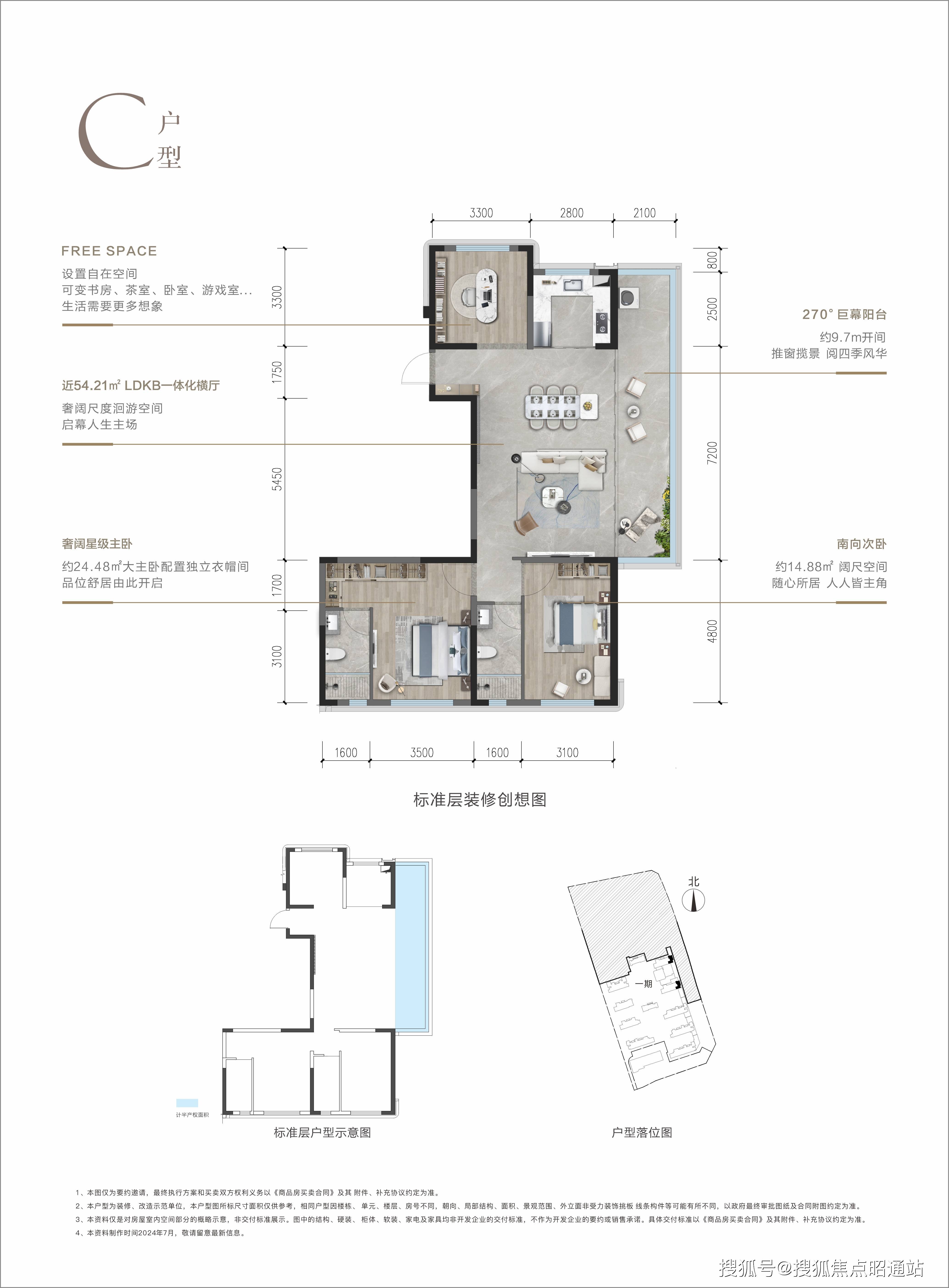 邦泰熙贡府户型图图片