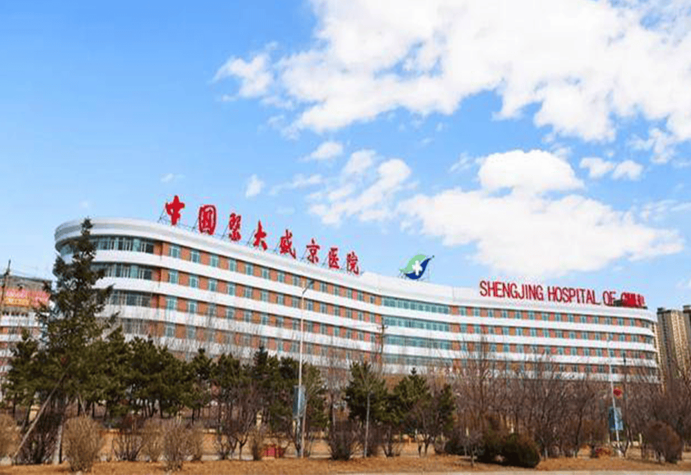 作者未回应期刊数据完整性关切 中国医科大学附属盛京医论文被撤稿