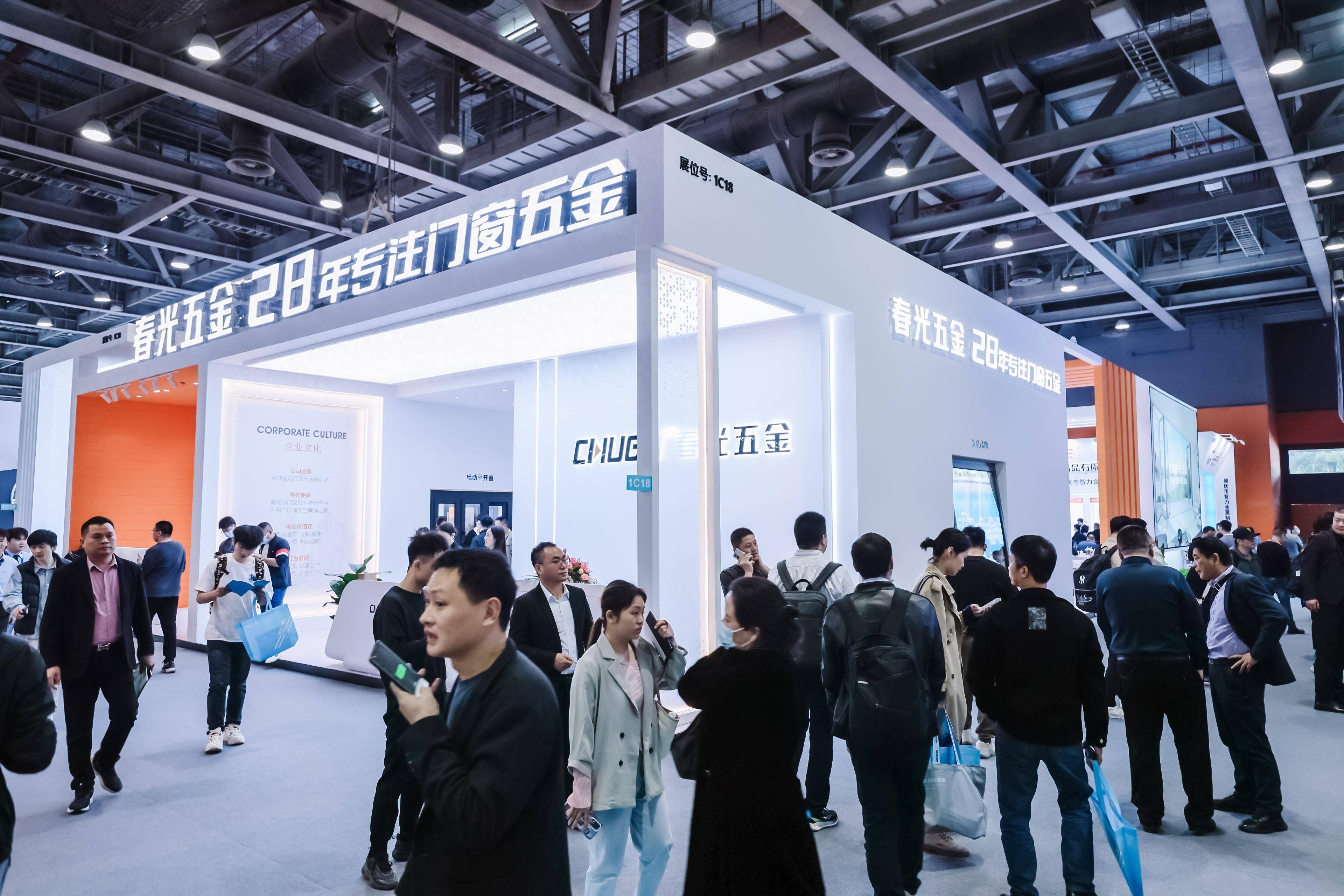 春光五金携门窗五金新品相约广州门窗展_展会_幕墙_行业