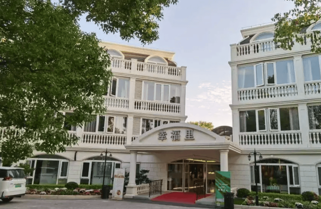 上海长宁绿地金庭颐养·幸福里养老社区-地址,价格及电话