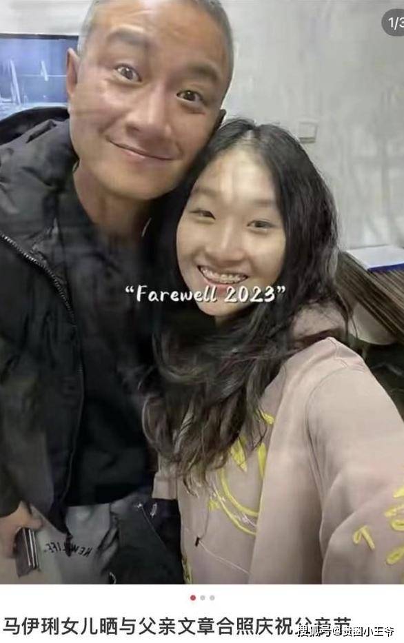 39岁文章近照曝光,满头白发,老得不敢认,马伊琍赢得彻底