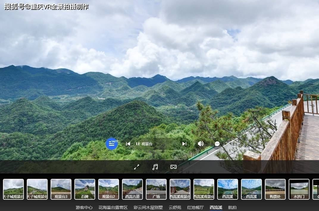 荣昌区无人机航拍/航测,永川区无人机vr全景航拍