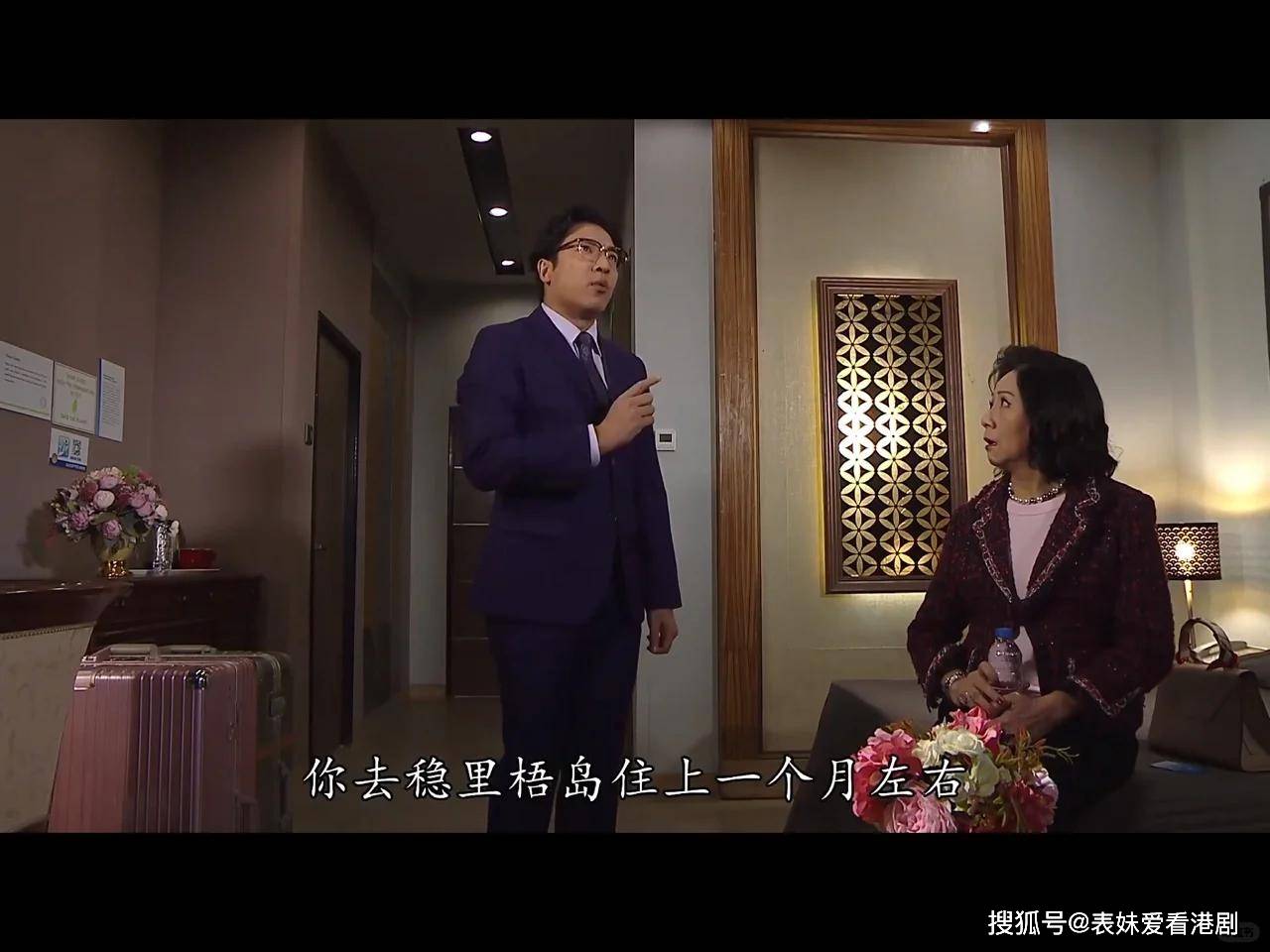 tvb神剧《开心速递》谐音梗来袭,这些笑点你用粤语才能get到!