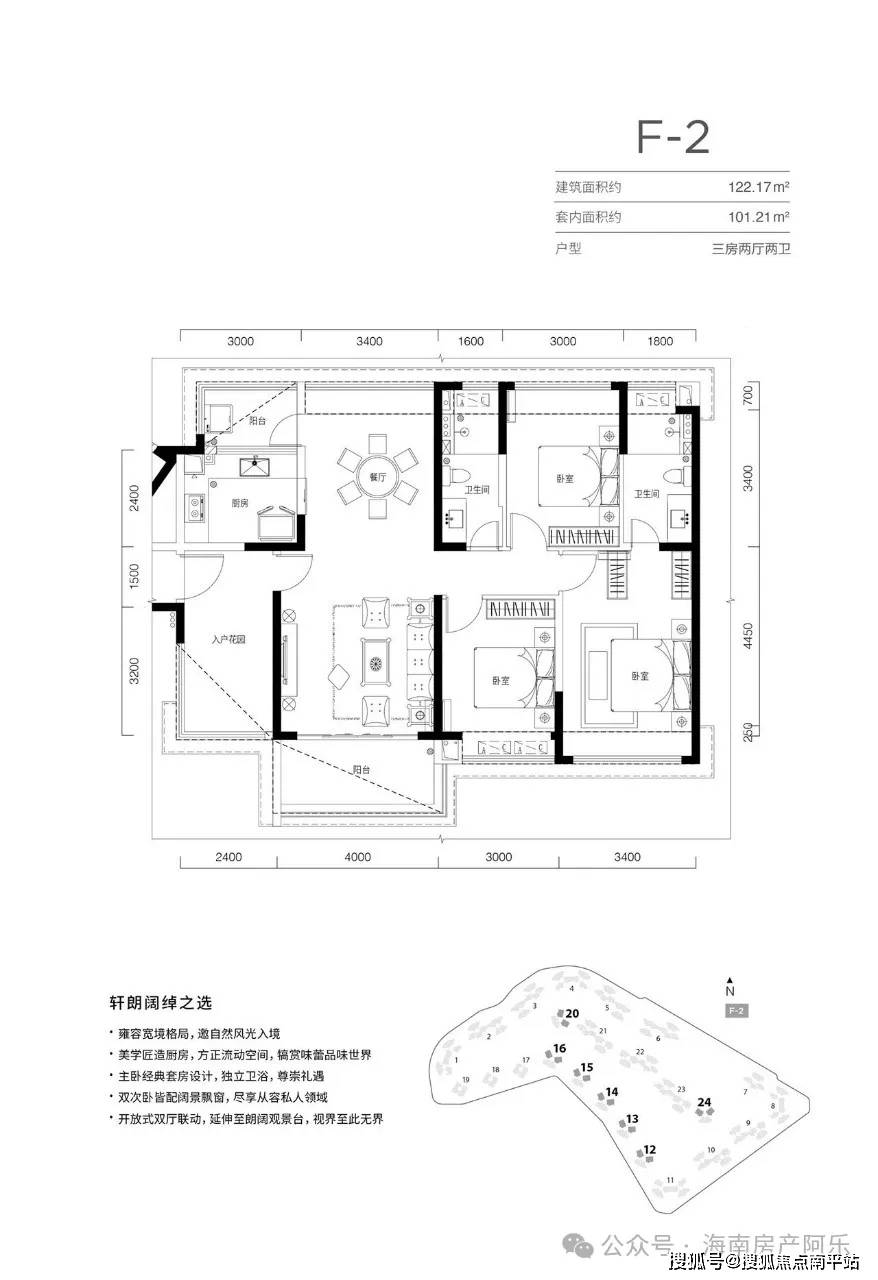 千江悦卓悦畔图片