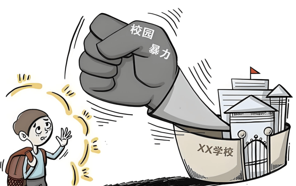 法治教育等课程与活动,培养学生的良好品格,杜绝校园暴力的发生;另