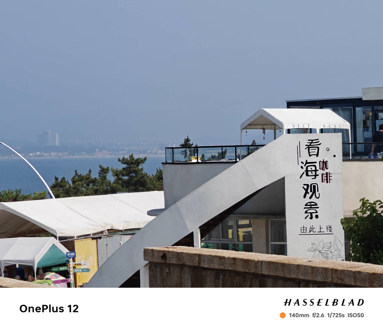 暑期出去旅行,用一加12手机记录沿途美景