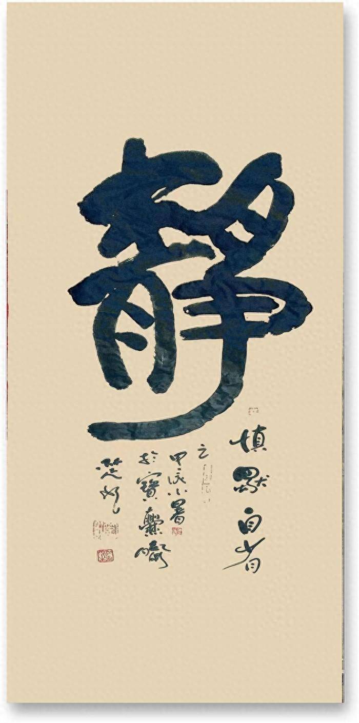 老楚同志不敢以画家或书法家自许,却也有类似嗜好,以至于老楚同志楼上