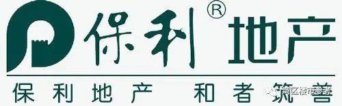 中国保利集团有限公司于1992年经国务院,中央军委批准组建.