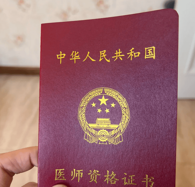  /strong> /p> p>特别重要,就目前来说,口腔执业医师证书是口腔医疗