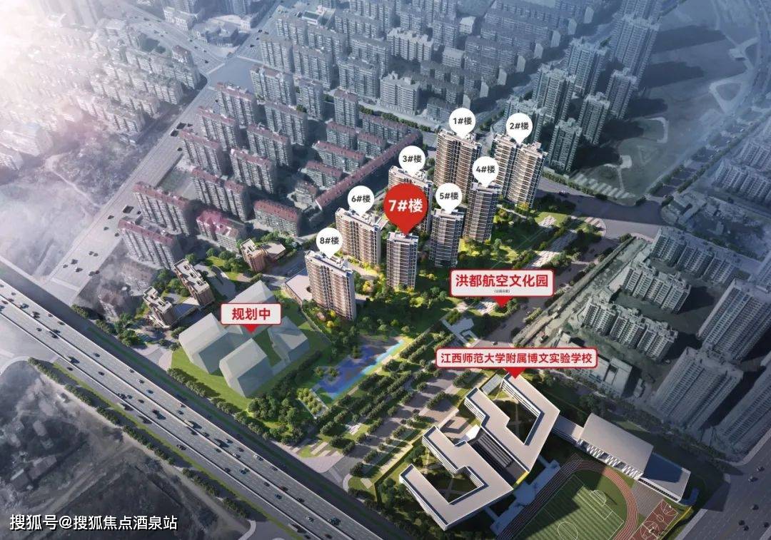 南昌 保利和光·禧悦售楼处电话丨地址丨价格丨户型丨交房时间【首页